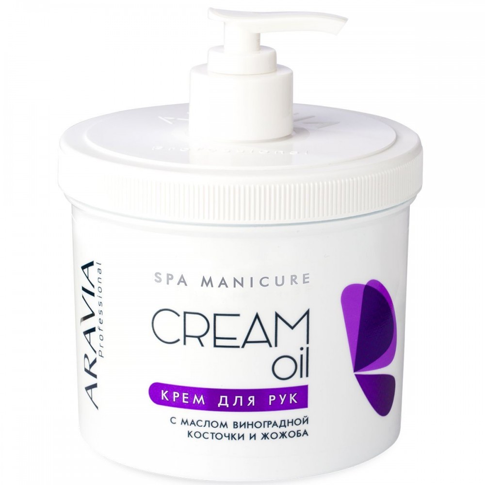 Aravia Professional Cream Oil Крем для рук з маслом виноградної кісточки і жожоба 550 мл