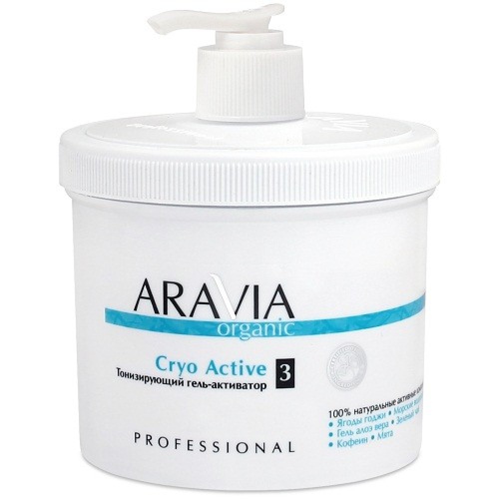 Aravia Organic Тонізуючий гель-активатор "Cryo Active" 550 мл.