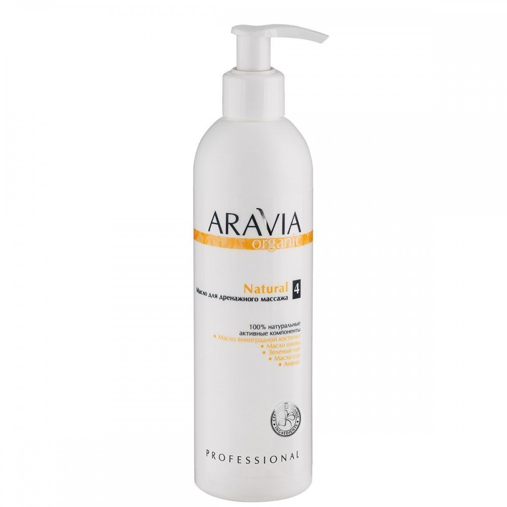 Aravia Organic Natural Олія для дренажного масажу 300 мл