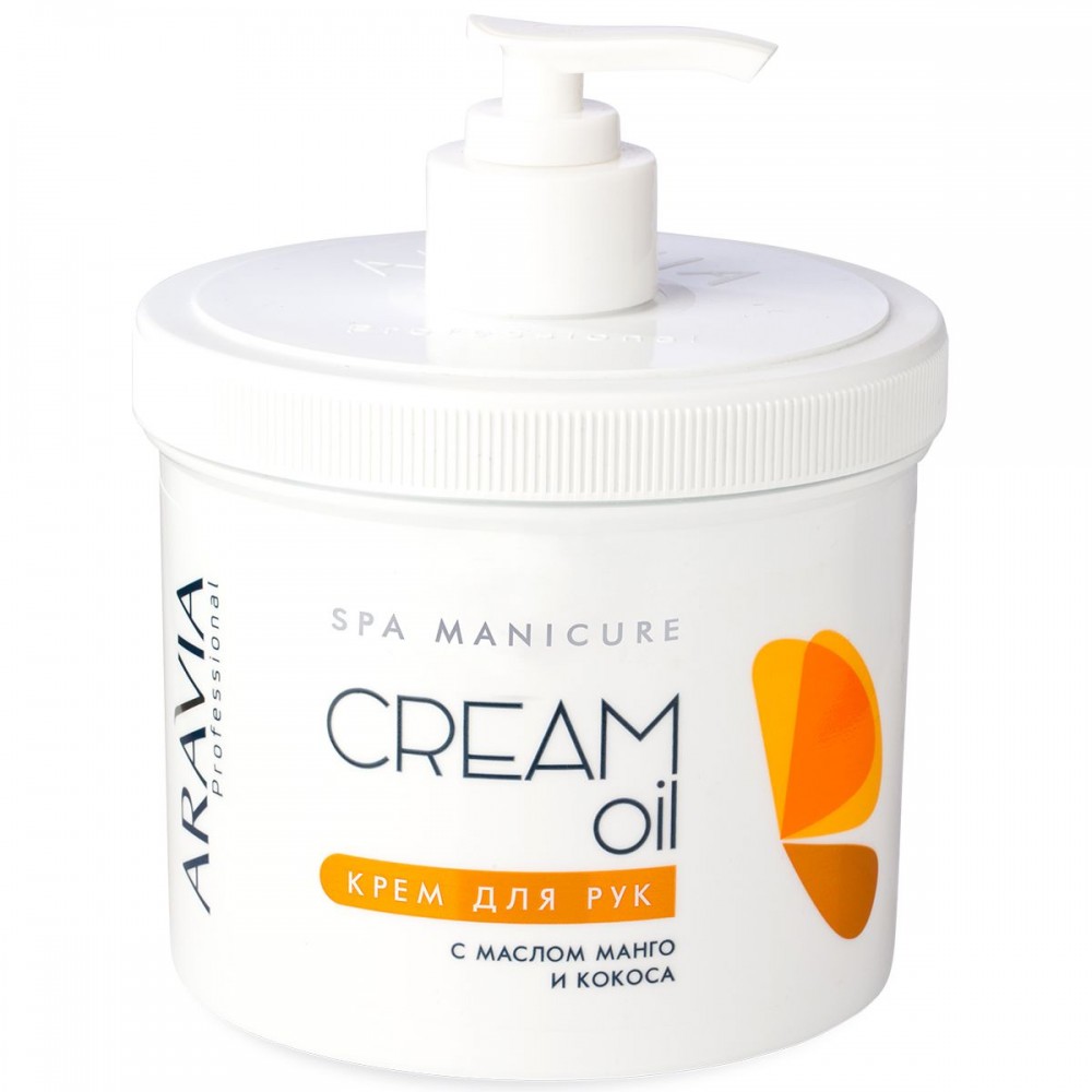 Aravia Professional Cream Oil Крем для рук Cream Oil з олією кокоса і манго 550 мл